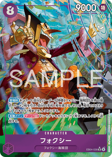 EB04-036 Foxy Super Rare Parallel – One Piece Card Game EB-04 Egghead Crisis Japanese card