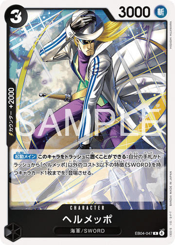 EB04-047 Helmeppo Rare – One Piece Card Game EB-04 Egghead Crisis Japanese card