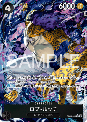 EB04-048 Rob Lucci Super Rare Parallel – One Piece Card Game EB-04 Egghead Crisis Japanese card