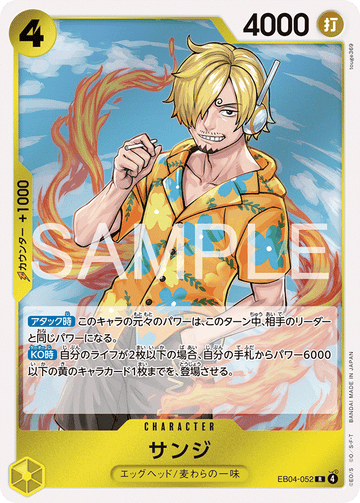 EB04-052 Sanji Rare – One Piece Card Game EB-04 Egghead Crisis Japanese card