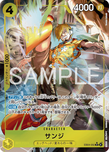 EB04-052 Sanji Rare Parallel – One Piece Card Game EB-04 Egghead Crisis Japanese card