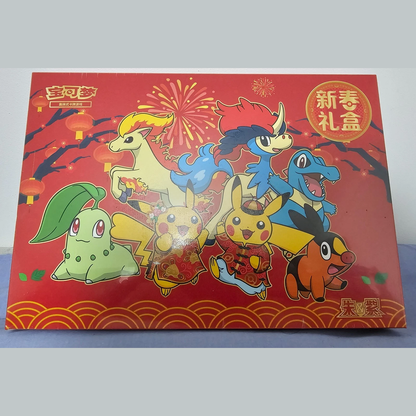 2026 Pokemon TCG S-Chinese Exclusive New Year Gift Box
