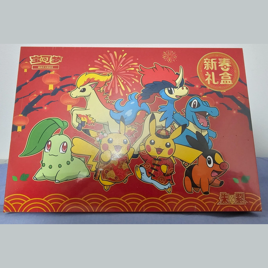 2026 Pokemon TCG S-Chinese Exclusive New Year Gift Box - NEW & SEALED