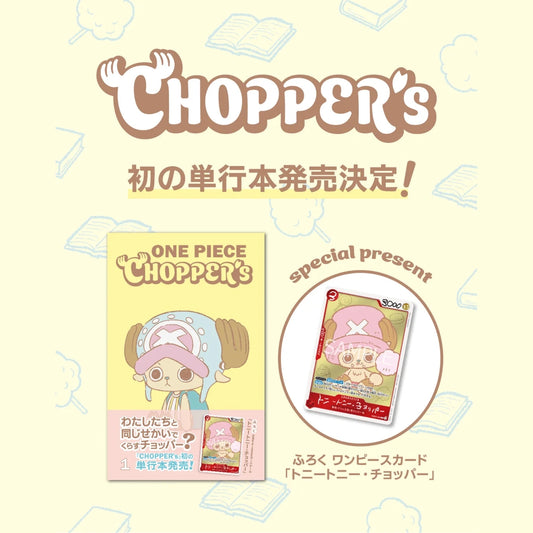 Pre-Order: ONE PIECE CHOPPER's Vol. 1 with Exclusive Promo Card! Expected Release Date: 4th March 2026