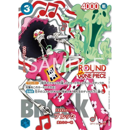 One Piece Card Game Brook pink floral outfit music note promo card detail