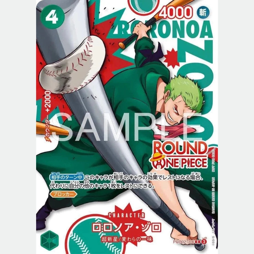 One Piece Card Game Zoro baseball bat sword transformation promo card