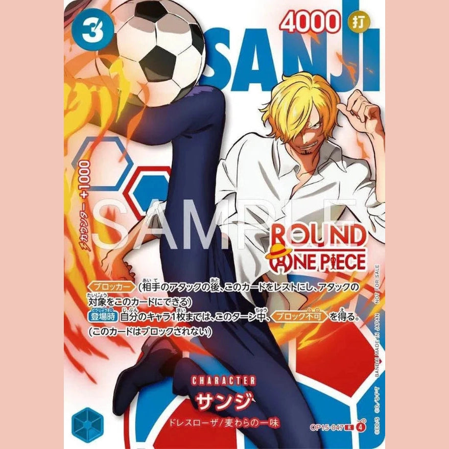 One Piece Card Game Sanji soccer kick flame effects promo card illustration