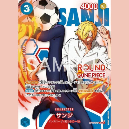 One Piece Card Game Sanji soccer kick flame effects promo card illustration