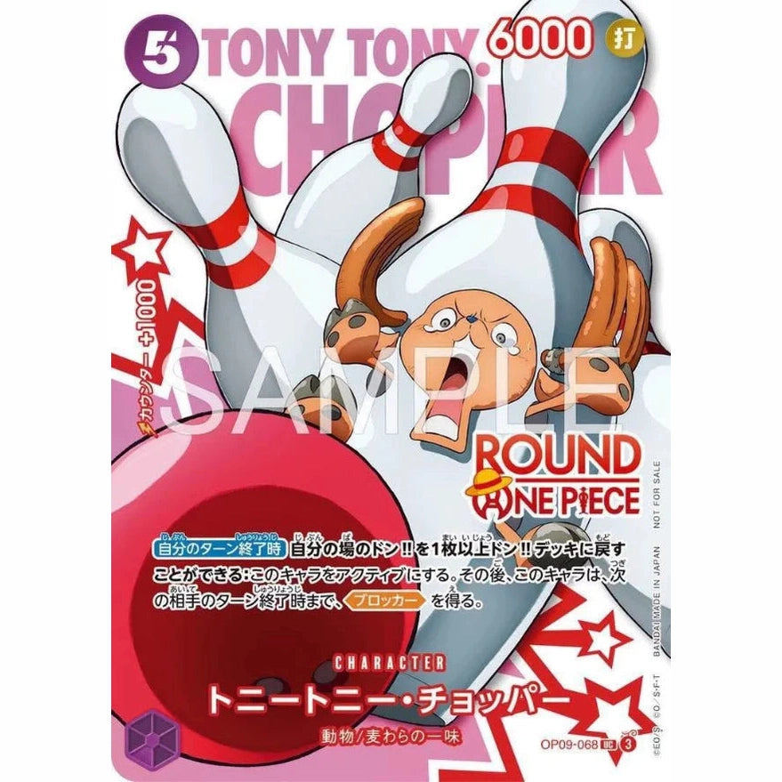 One Piece Card Game Chopper inside bowling pin sports theme promo card
