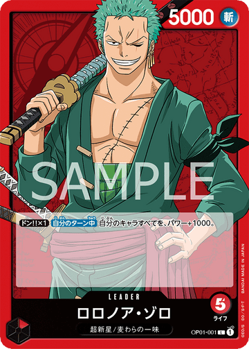 OP01-001 Roronoa Zoro Leader – One Piece Card Game OP-01 Romance Dawn Japanese card