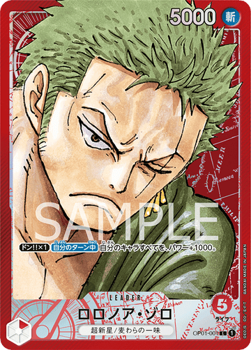 OP01-001 Roronoa Zoro Leader Parallel – One Piece Card Game OP-01 Romance Dawn Japanese card