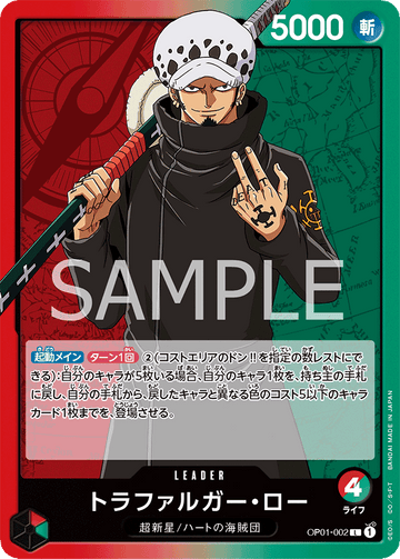 OP01-002 Trafalgar Law Leader – One Piece Card Game OP-01 Romance Dawn Japanese card