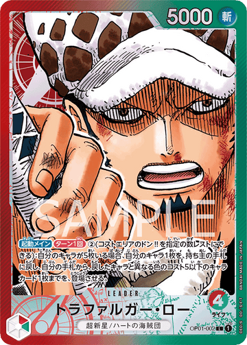 OP01-002 Trafalgar Law Leader Parallel – One Piece Card Game OP-01 Romance Dawn Japanese card