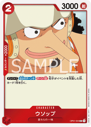 OP01-004 Usopp Rare – One Piece Card Game OP-01 Romance Dawn Japanese card