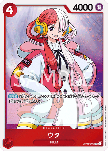 OP01-005 Uta Rare – One Piece Card Game OP-01 Romance Dawn Japanese card
