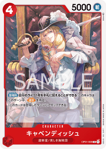 OP01-008 Cavendish Common – One Piece Card Game OP-01 Romance Dawn Japanese card