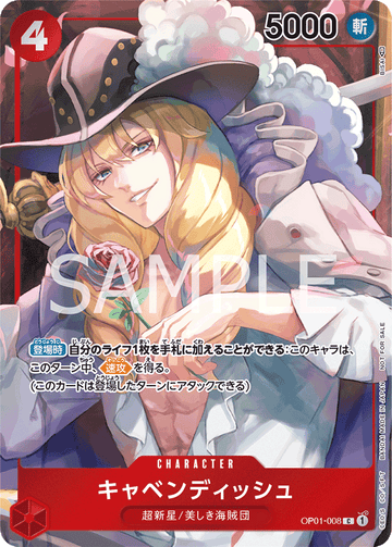OP01-008 Cavendish Common Parallel – One Piece Card Game OP-01 Romance Dawn Japanese card