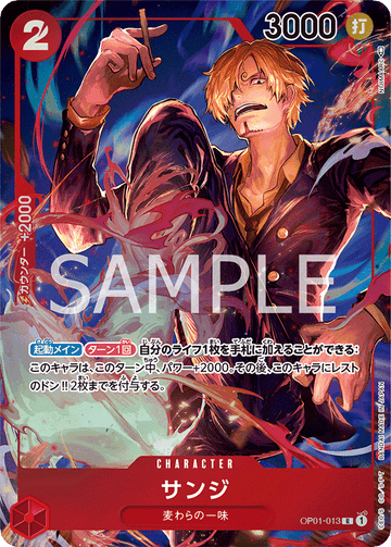 OP01-013 Sanji Rare Parallel – One Piece Card Game OP-01 Romance Dawn Japanese card