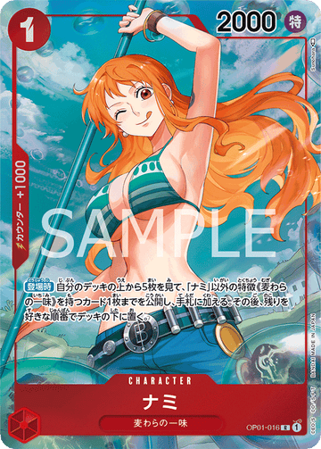 OP01-016 Nami Rare Parallel – One Piece Card Game OP-01 Romance Dawn Japanese card