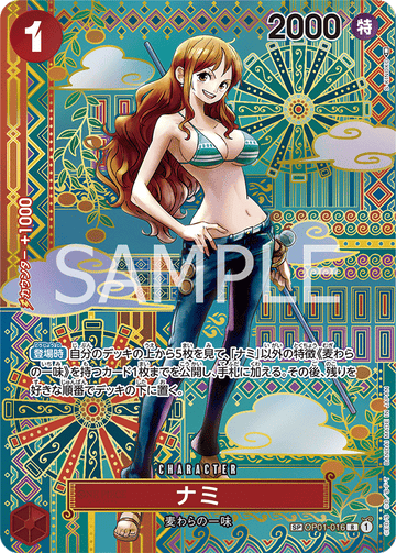 OP01-016 Nami SP – One Piece Card Game OP-05 Awakening of the New Era Japanese card