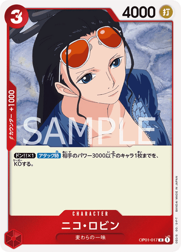 OP01-017 Nico Robin Rare – One Piece Card Game OP-01 Romance Dawn Japanese card