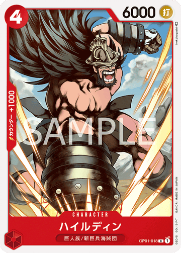 OP01-018 Hajrudin Common – One Piece Card Game OP-01 Romance Dawn Japanese card