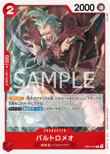 OP01-019 Bartolomeo Common – One Piece Card Game OP-01 Romance Dawn Japanese card