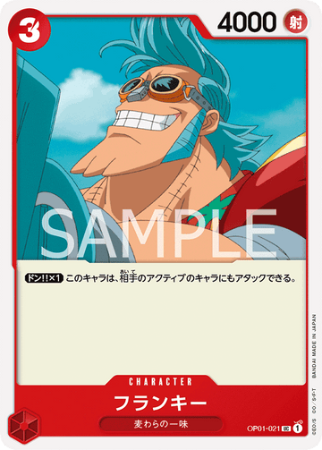 OP01-021 Franky Uncommon – One Piece Card Game OP-01 Romance Dawn Japanese card