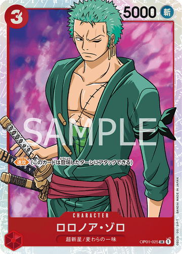 OP01-025 Roronoa Zoro Super Rare – One Piece Card Game OP-01 Romance Dawn Japanese card