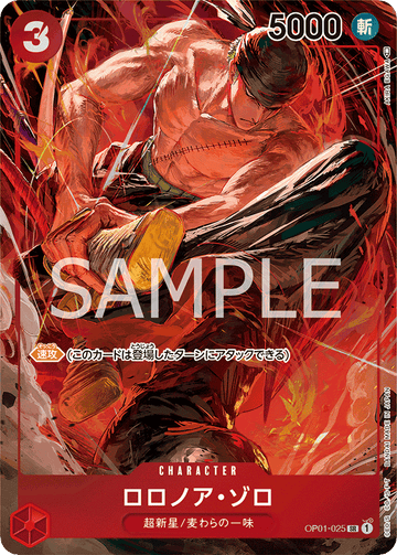 OP01-025 Roronoa Zoro Super Rare Parallel – One Piece Card Game OP-01 Romance Dawn Japanese card