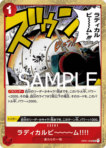 OP01-029 Radical Beam!! Uncommon Parallel – One Piece Card Game PRB-01 ONE PIECE CARD THE BEST Japanese card