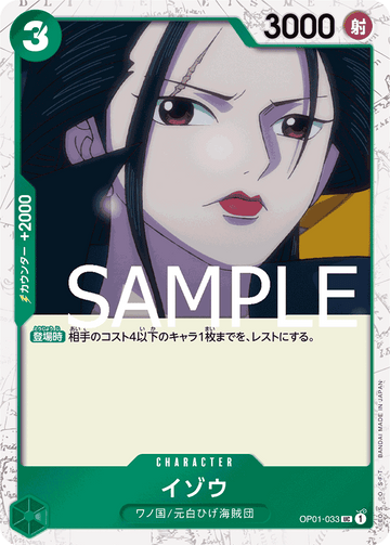 OP01-033 Izo Uncommon Parallel – One Piece Card Game PRB-01 ONE PIECE CARD THE BEST Japanese card