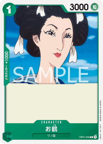 OP01-036 Otsuru Common – One Piece Card Game OP-01 Romance Dawn Japanese card