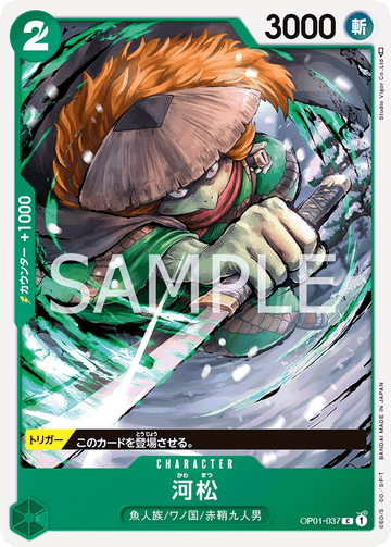 OP01-037 Kawamatsu Common – One Piece Card Game OP-01 Romance Dawn Japanese card