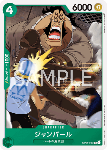 OP01-045 Jean Bart Common – One Piece Card Game OP-01 Romance Dawn Japanese card