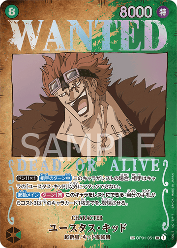 OP01-051 Eustass"Captain"Kid SP – One Piece Card Game OP-03 Pillars of Strength Japanese card