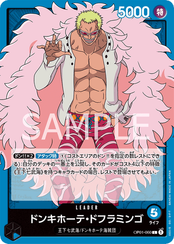 OP01-060 Donquixote Doflamingo Leader – One Piece Card Game OP-01 Romance Dawn Japanese card