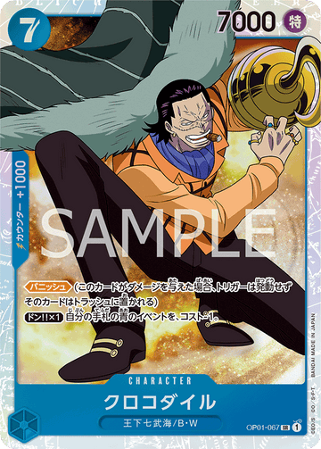 OP01-067 Crocodile Super Rare – One Piece Card Game OP-01 Romance Dawn Japanese card