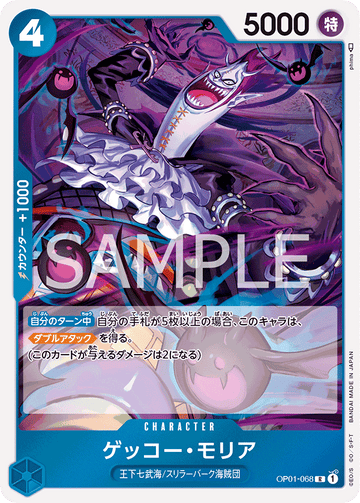 OP01-068 Gecko Moria Rare – One Piece Card Game OP-01 Romance Dawn Japanese card