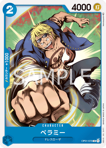 OP01-076 Bellamy Common – One Piece Card Game OP-01 Romance Dawn Japanese card