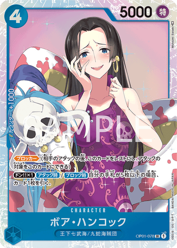 OP01-078 Boa Hancock Super Rare – One Piece Card Game OP-01 Romance Dawn Japanese card