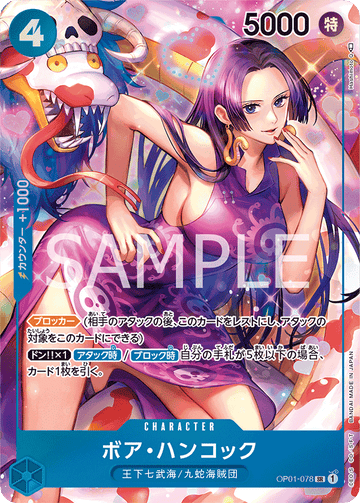OP01-078 Boa Hancock Super Rare Parallel – One Piece Card Game OP-01 Romance Dawn Japanese card