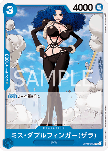 OP01-080 Miss Doublefinger(Zala) Common – One Piece Card Game OP-01 Romance Dawn Japanese card