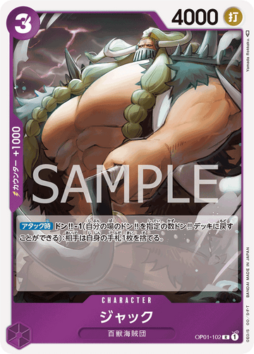 OP01-102 Jack Rare – One Piece Card Game OP-01 Romance Dawn Japanese card