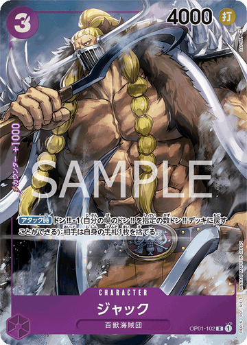 OP01-102 Jack Rare Parallel – One Piece Card Game OP-01 Romance Dawn Japanese card