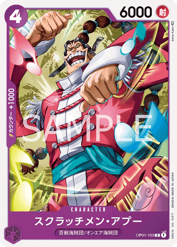 OP01-103 Scratchmen Apoo Common – One Piece Card Game OP-01 Romance Dawn Japanese card