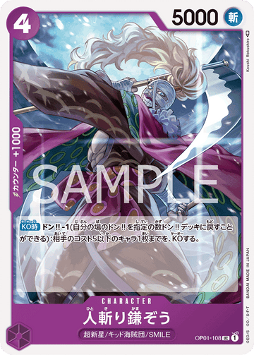 OP01-108 Hitokiri Kamazo Uncommon – One Piece Card Game OP-01 Romance Dawn Japanese card