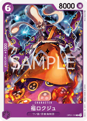 OP01-110 Fukurokuju Common – One Piece Card Game OP-01 Romance Dawn Japanese card
