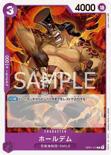 OP01-113 Holedem Common – One Piece Card Game OP-01 Romance Dawn Japanese card