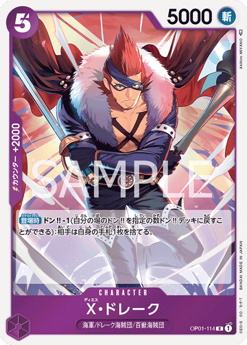 OP01-114 X.Drake Rare – One Piece Card Game OP-01 Romance Dawn Japanese card